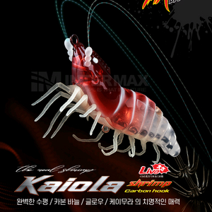 리얼새우 에기 6개 케이무라 카본바늘 낚시 새상품
