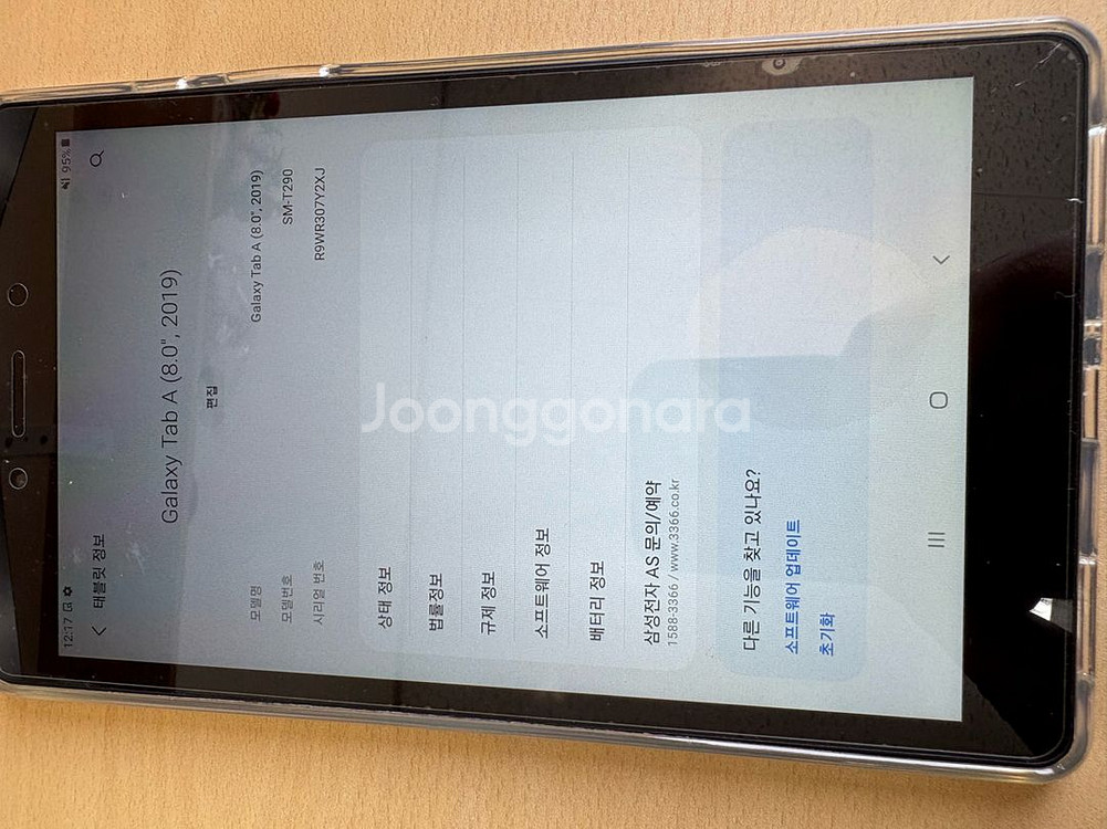 갤럭시탭a8.0 2019 32g--5