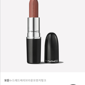 맥 러스터글래스 립스틱 누드 컬렉션 시그니처 무브