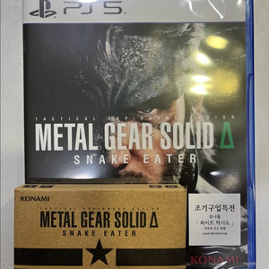 (미개봉) PS5 메탈 기어 솔리드 델타 스네이크 이터