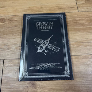 윤하 앨범 정규 7집 리패키지 GROWTH THEORY