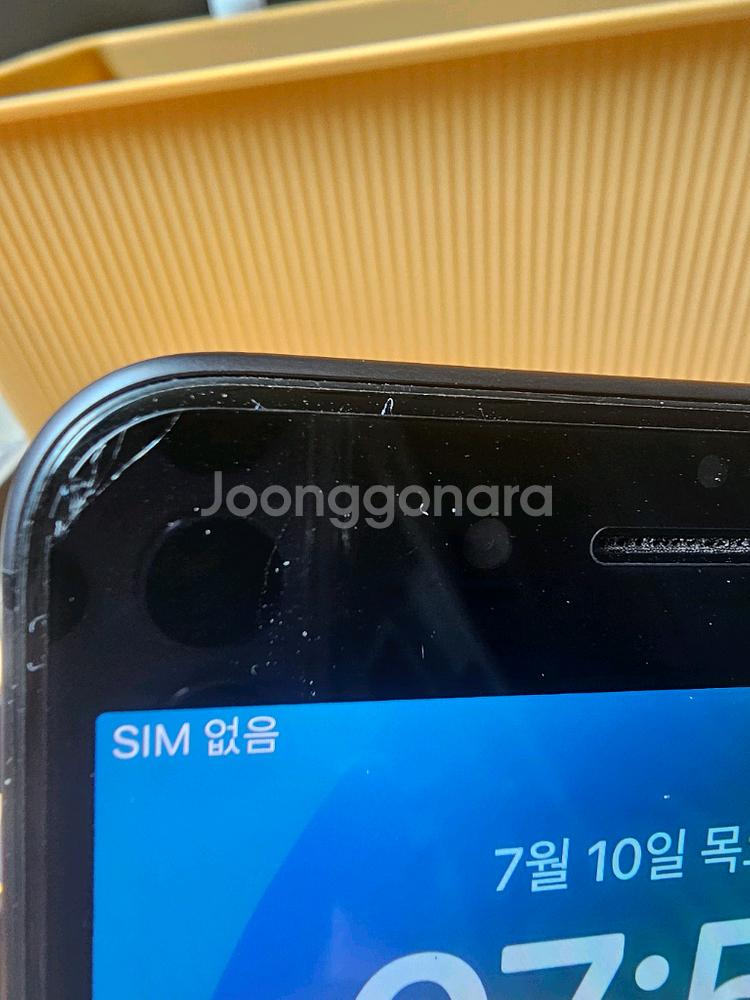 아이폰 8플러스 256GB--3