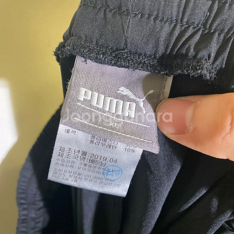 XL)푸마 츄리닝 바지 트레이닝 팬츠--6