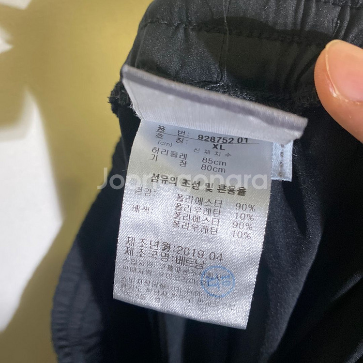 XL)푸마 츄리닝 바지 트레이닝 팬츠--7