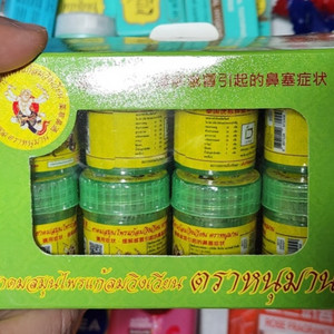 태국 물건