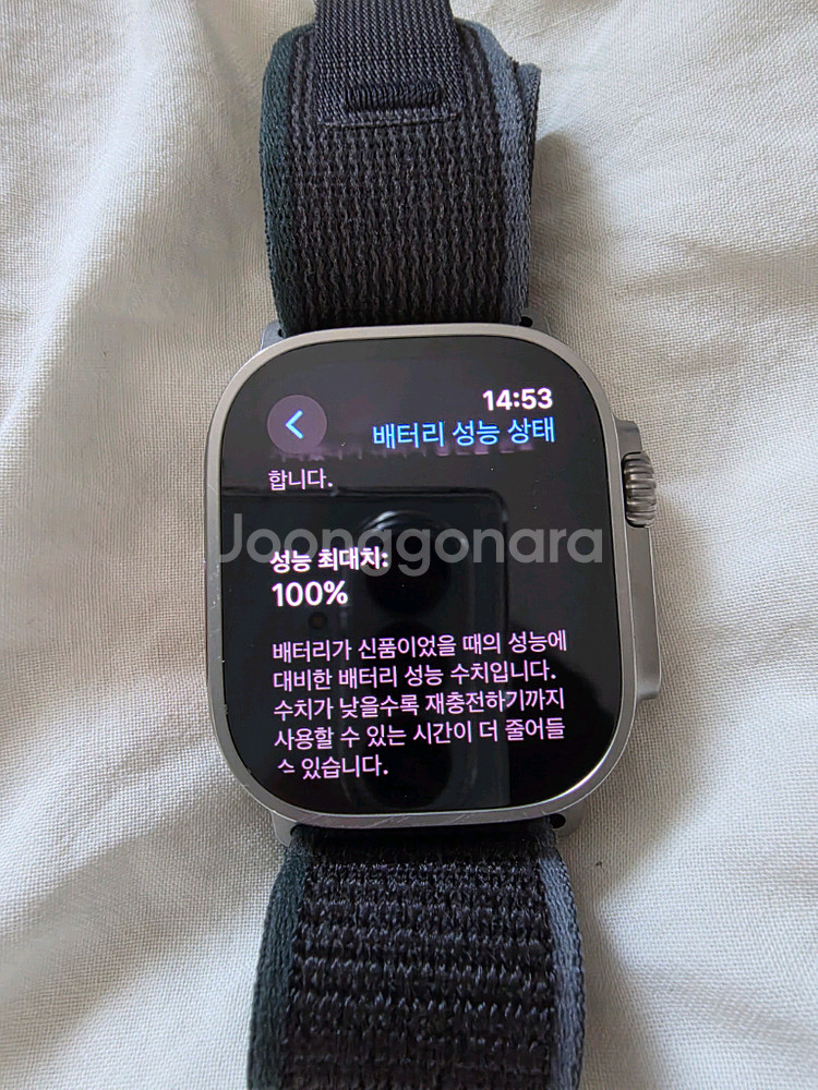 애플워치 울트라2 49mm--6