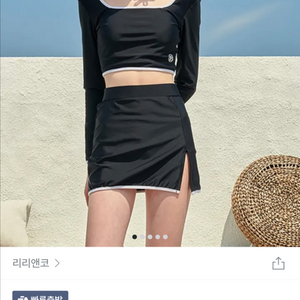 래쉬가드 스커트 수영복