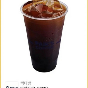 빽다방 아메리카노(ICED)