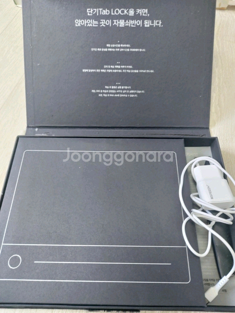 단기탭락--0