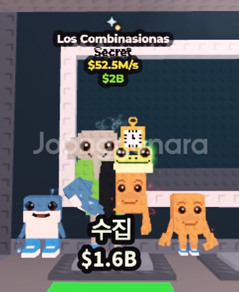 브레인롯 훔치기 최저가 로스 라그--0