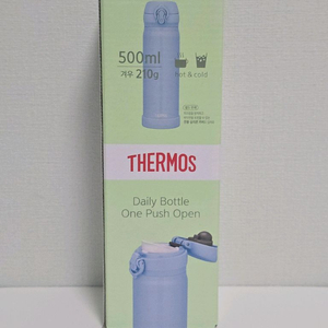써모스 원터치 텀블러 미사용 500ml