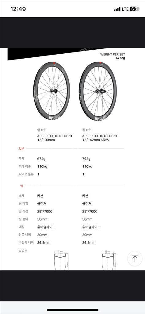 BMC 팀머신 slr01 one 51size--1