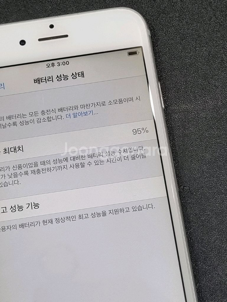 아이폰6 16GB 실버 배터리 95%--3