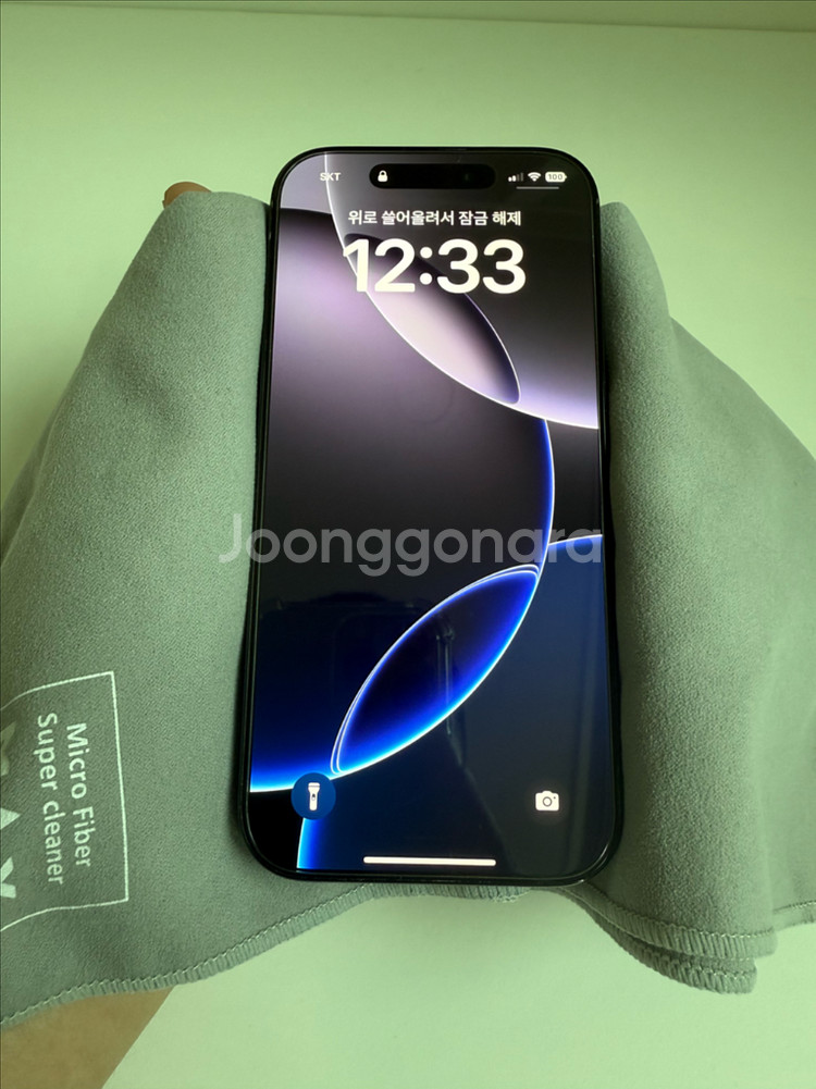 (교신가능)아이폰16 Pro 블랙 256GB 팝니다--0