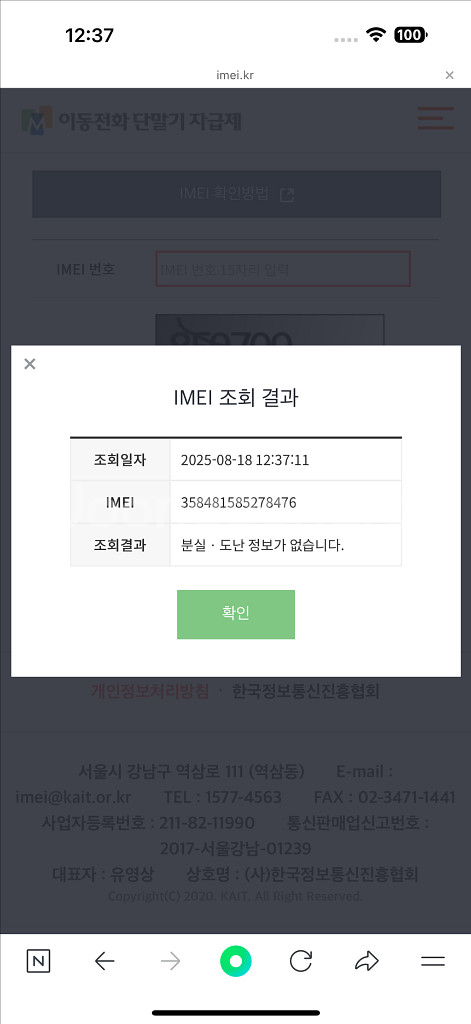 (교신가능)아이폰16 Pro 블랙 256GB 팝니다--9