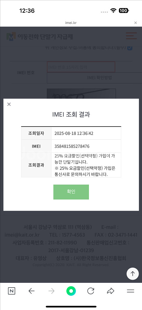 (교신가능)아이폰16 Pro 블랙 256GB 팝니다--8