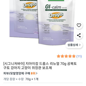 시그니처바이 지아이캄