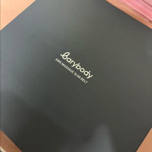 바리바디 마사지 벨트