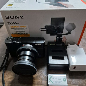 소니 rx100m7