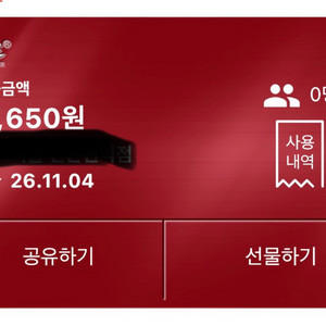 리챠드프로헤어 멤버쉽 12만원 5천원권 (70%할인)