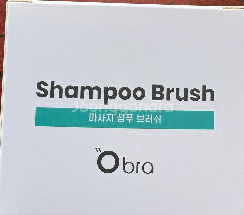 (새거) 오브라 샴푸 브러쉬--0