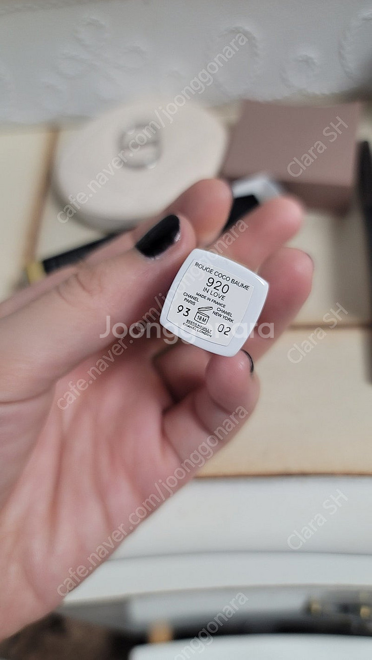 샤넬 코코루쥬립밤(반값택포)--3