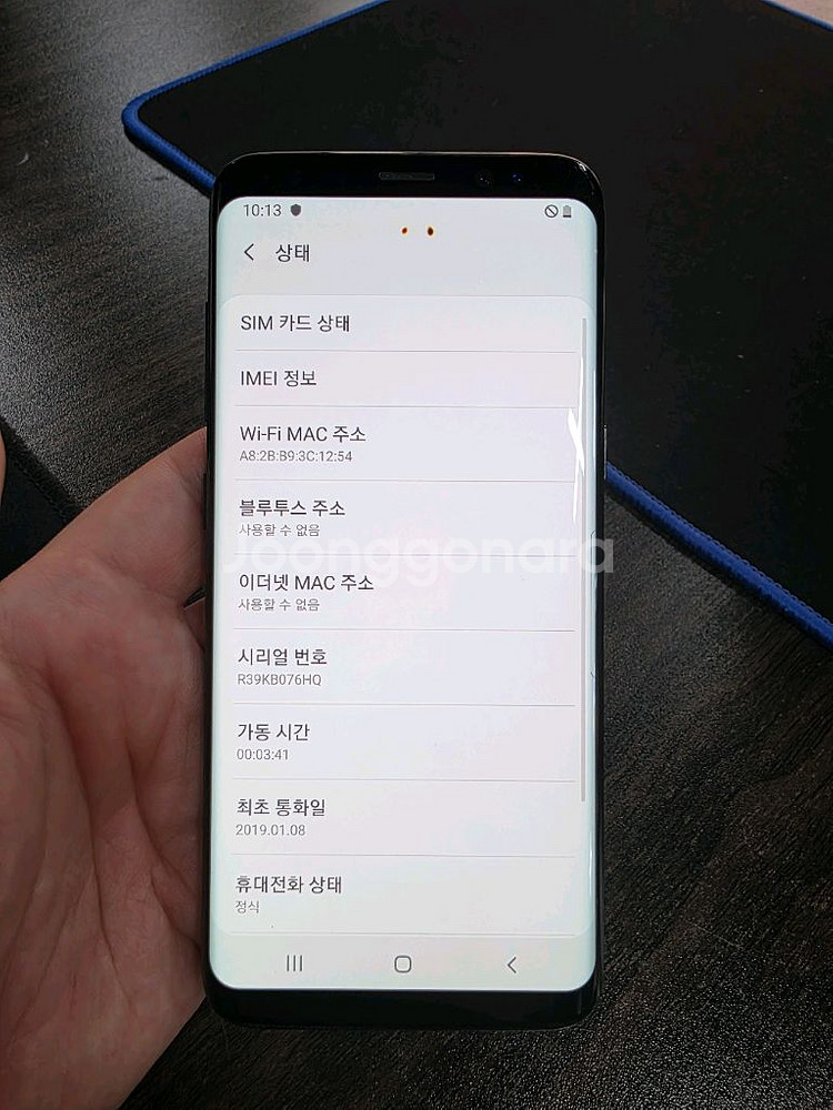 갤럭시S8 64G 최저가 가성비 중고폰--6