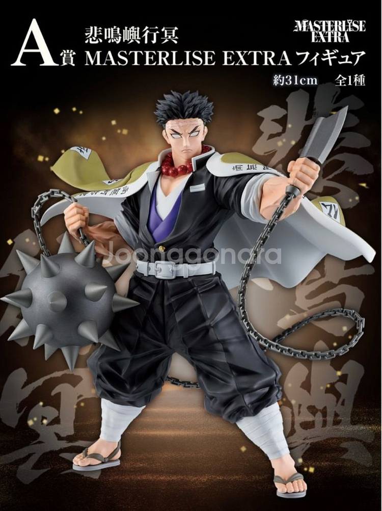 제일복권 A상 히메지마 교메이--0