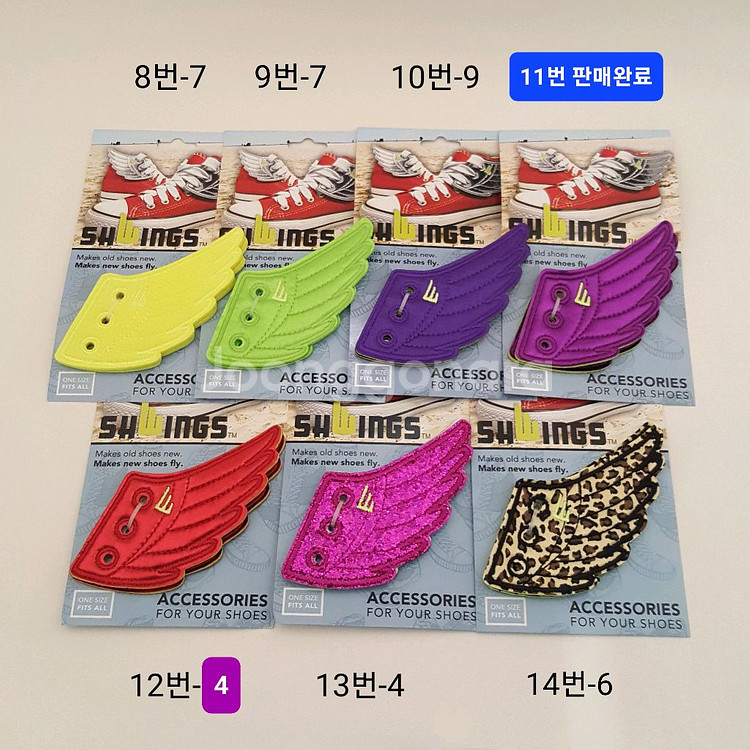 슈윙스 신발장식 (새제품)--1