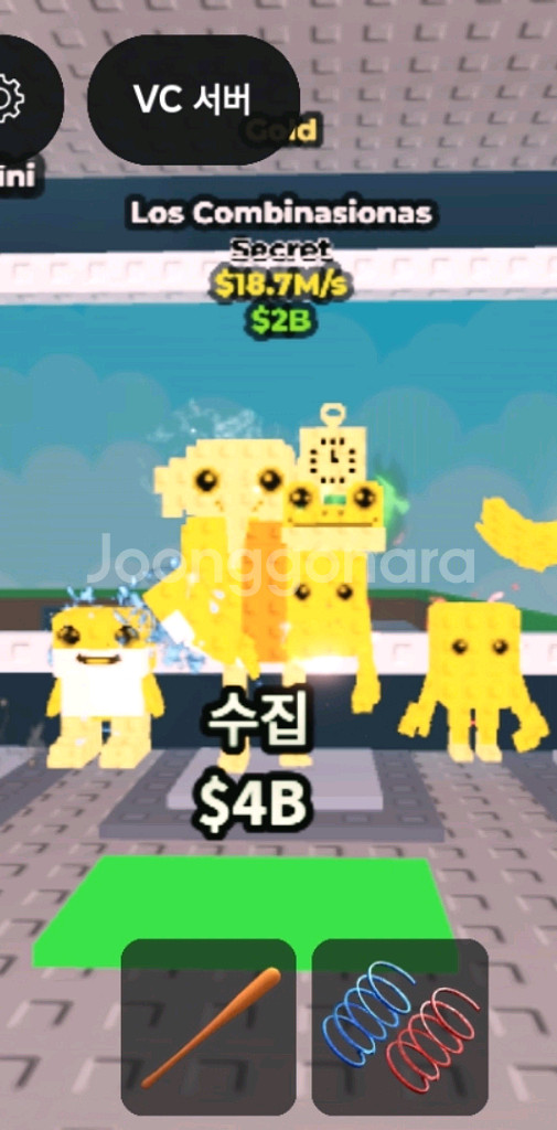 브레인롯 훔치기--0