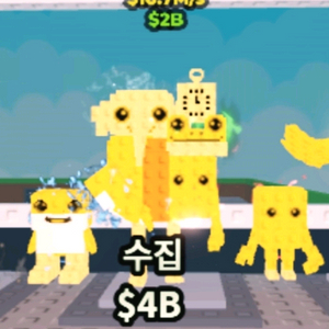 브레인롯 훔치기