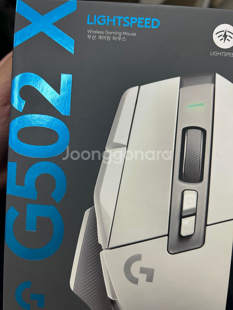 로지텍 G502X LIGHTSPEED 무선 흰색--1