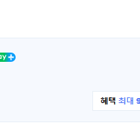 로지텍 G502X LIGHTSPEED 무선 흰색