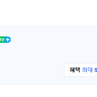 로지텍 G502X LIGHTSPEED 무선 흰색