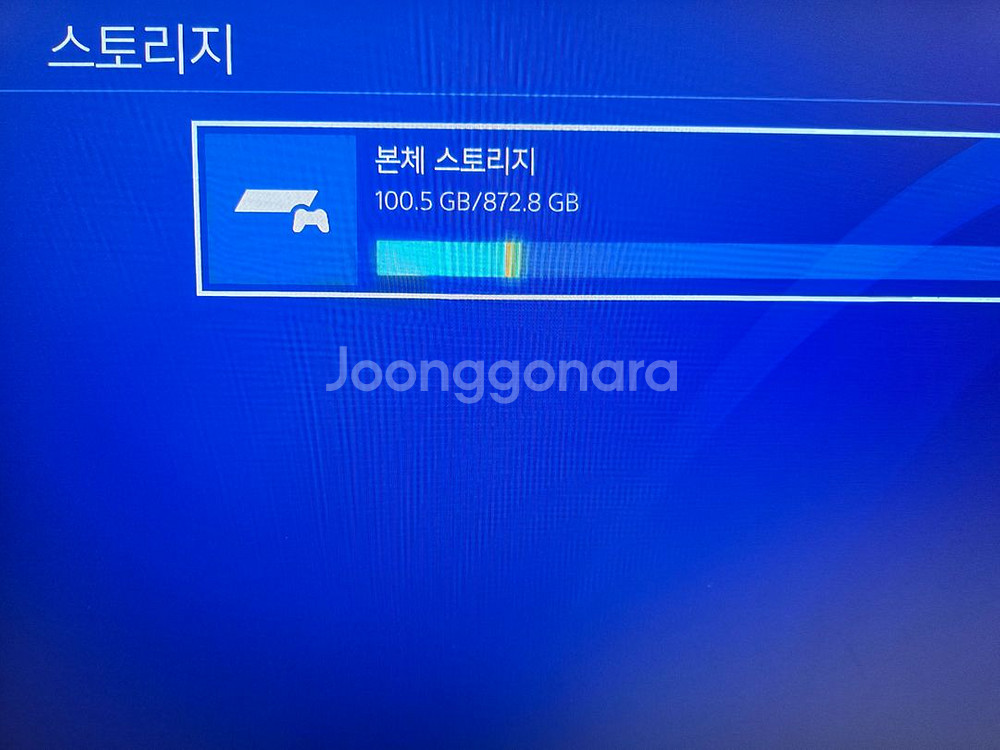 # 플스4(PS4)프로 CUH-7218B 1TB 판매.--8