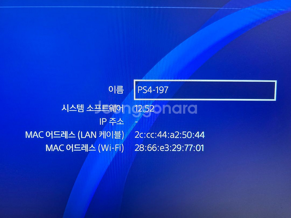 # 플스4(PS4)프로 CUH-7218B 1TB 판매.--9