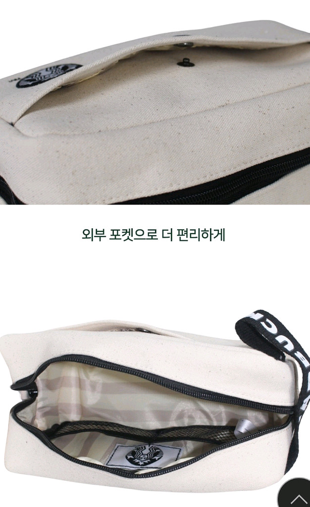 (새상품) 스타벅스 캔버스 파우치백--3
