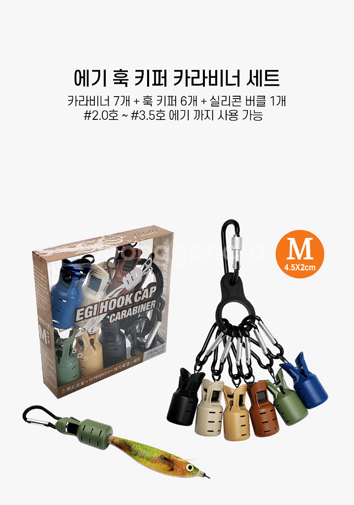 에기 훅 키퍼 3세트 총18개 낚시 새상품--1