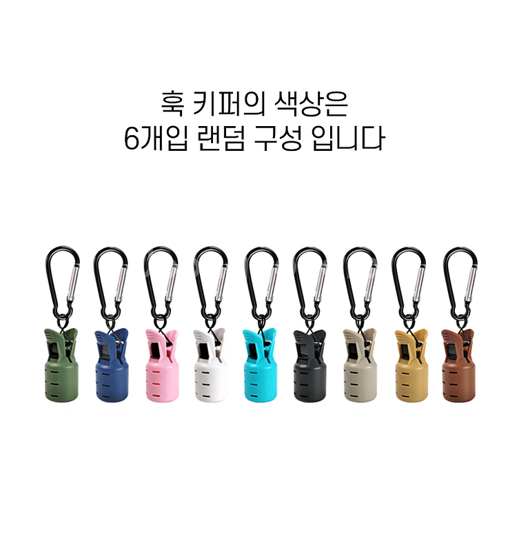 에기 훅 키퍼 3세트 총18개 낚시 새상품--5