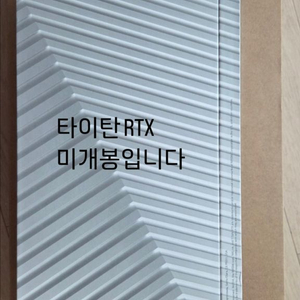TITAN RTX