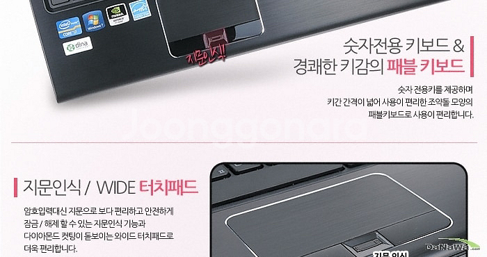 LG XNOTE A530-PE15K 노트북--8