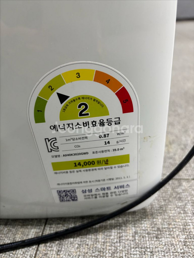 삼성 AX40K3020GWD 공기청정기--5