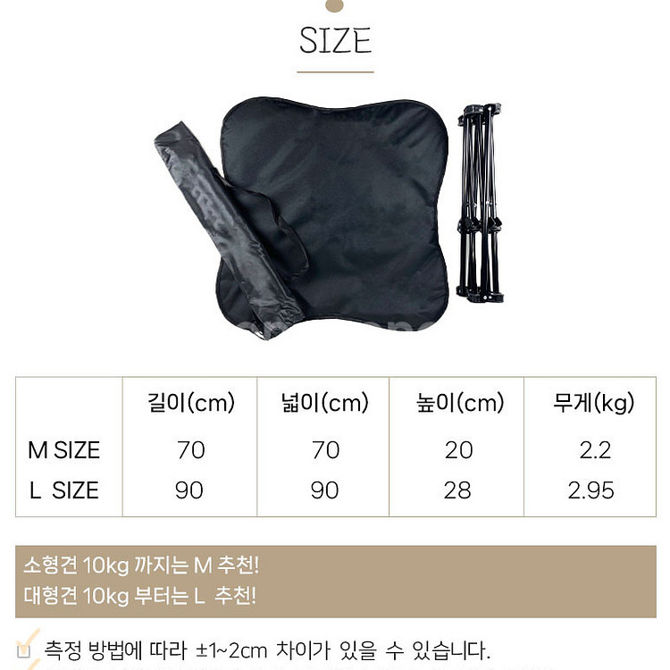 강아지 캠핑의자 반려동물 캠핑 체어 (새상품)--0