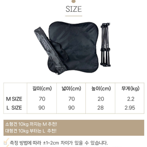 강아지 캠핑의자 반려동물 캠핑 체어 (새상품)