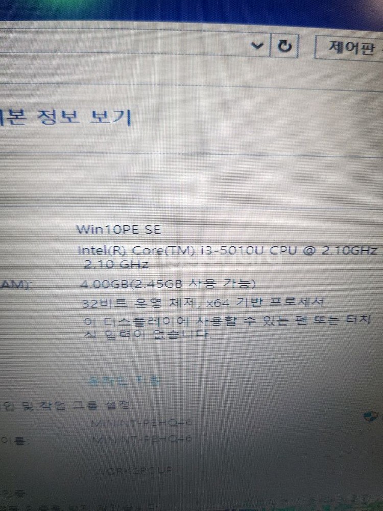 수리용<2716>hp i3 5세대--1