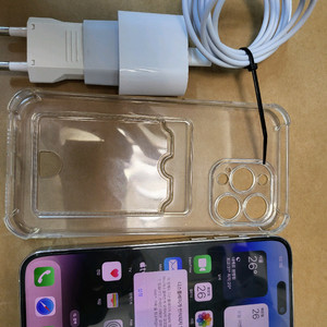 아이폰 14 프로 맥스 256G