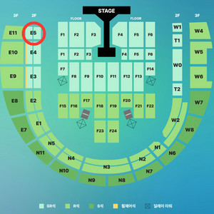 데이식스 10주년 고양 콘서트 E5 2열 8/31 막콘