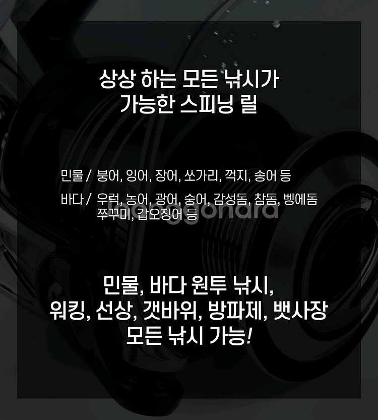 타우루스 스피닝릴 1회무상수리 낚시 새상품--1