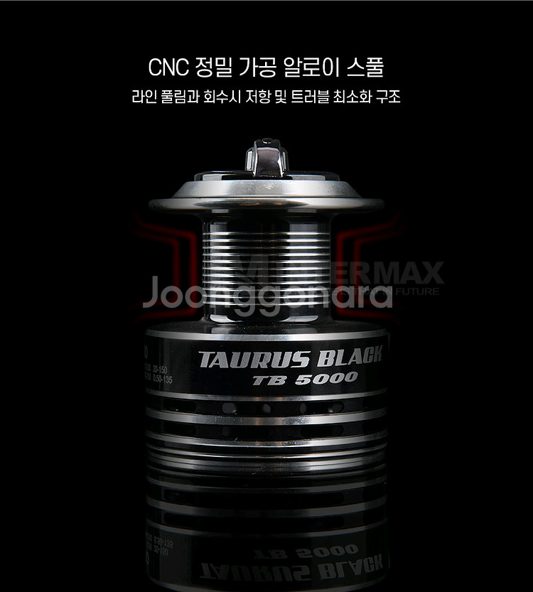 타우루스 스피닝릴 1회무상수리 낚시 새상품--7