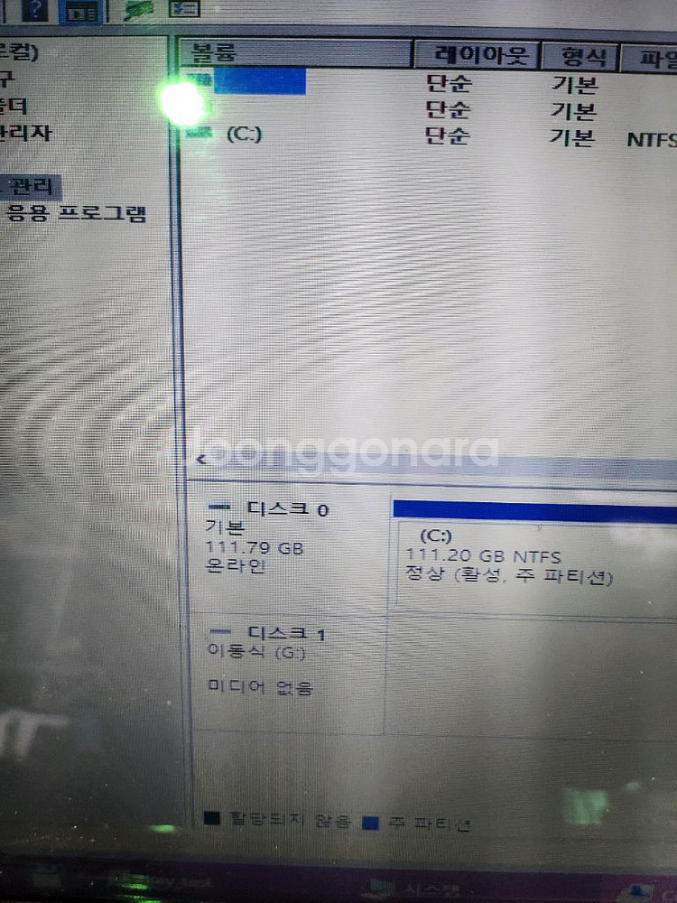 수리용<2717>msi i5 3세대 게이밍--2